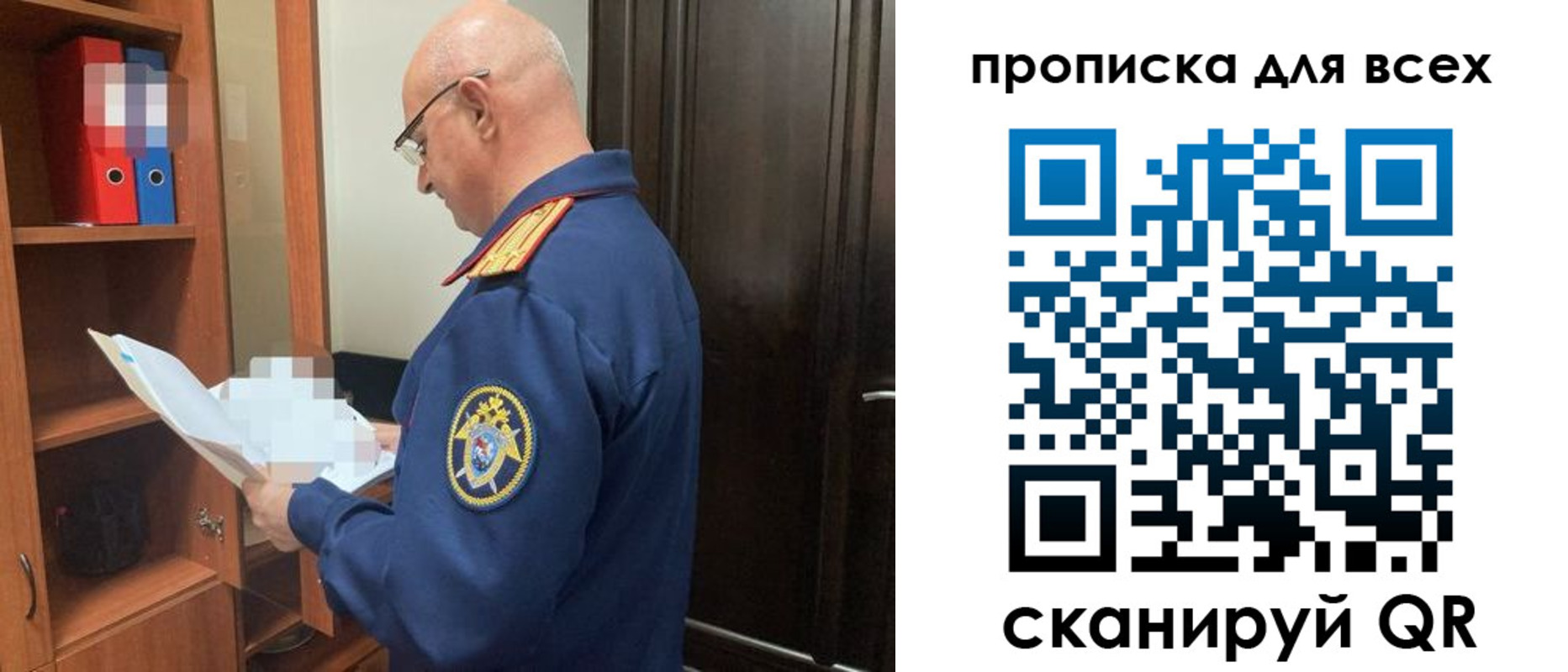 прописка для военкомата в Снежинске